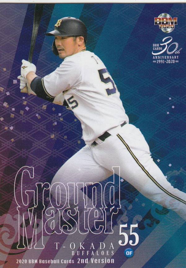 BBM 2020 582 T−岡田 オリックス・バファローズ (レギュラーカード/GROUND MASTER) ベースボールカード 2ndバージョン