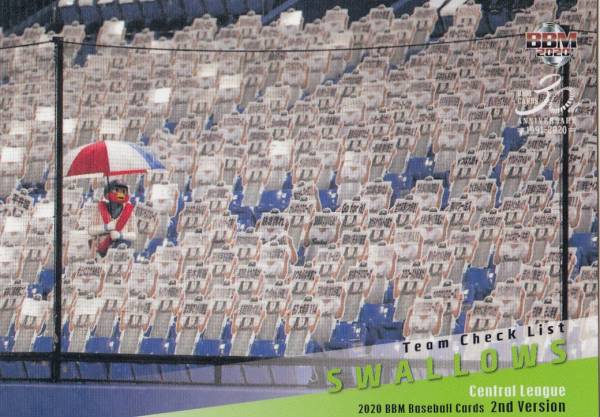 BBM 2020 600 ����䥯��ȥ�������� (�쥮��顼������/����������å��ꥹ��) �١����ܡ��륫���� 2nd�С������