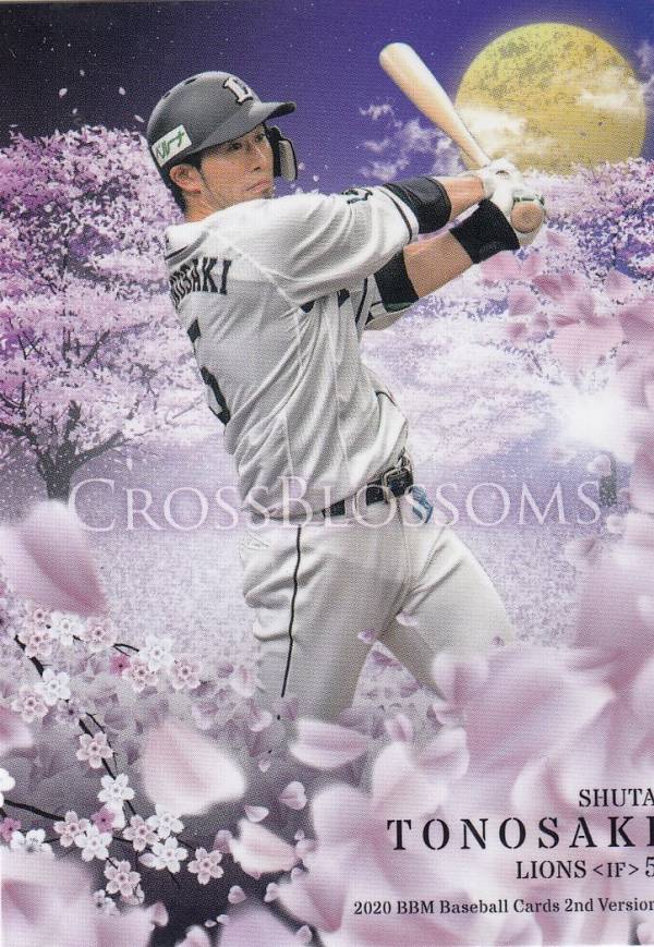 BBM 2020 CB37 外崎修汰 埼玉西武ライオンズ (レギュラーカード/CROSS BLOSSOMS) ベースボールカード 2ndバージョン