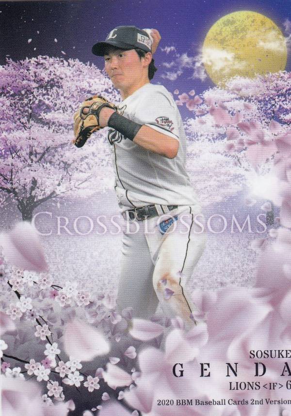BBM 2020 CB38 源田壮亮 埼玉西武ライオンズ (レギュラーカード/CROSS BLOSSOMS) ベースボールカード 2ndバージョン