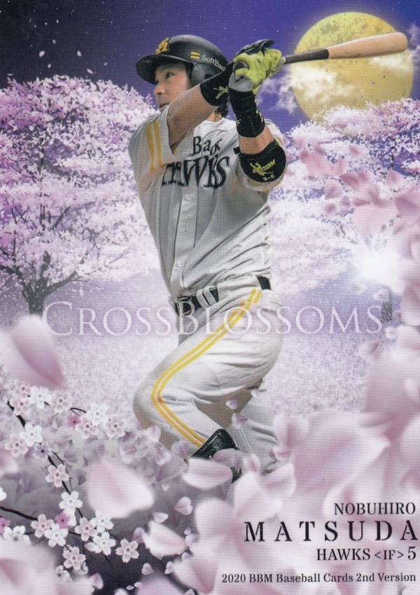 宅配便や、お手軽なメール便など様々な配送方法をご用意しております。類似商品はこちらBBM 2020 397 松田宣浩 福岡ソフト100円BBM ベースボールカード 543 松田宣浩 100円BBM ベースボールカード 385 松田宣浩 15...