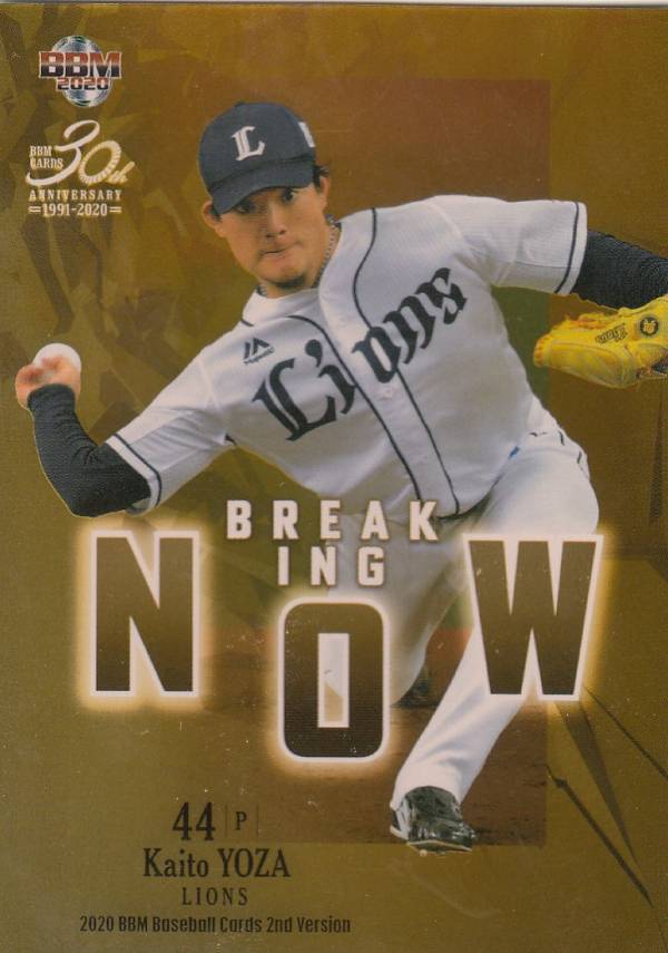 BBM 2020 BN01 與座海人 埼玉西武ライオンズ (インサートカード/BREAKING NOW) ベースボールカード 2ndバージョン