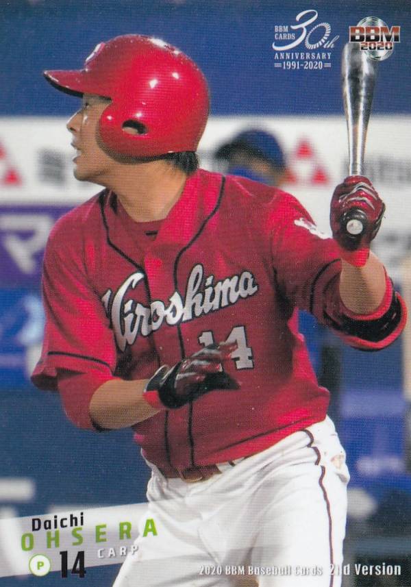 宅配便や、お手軽なメール便など様々な配送方法をご用意しております。ベースボール・マガジン社