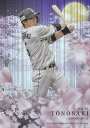 【ホロ蒸着紙版 004/100】BBM 2020 CB37 外崎修汰 埼玉西武ライオンズ (レギュラーカード/CROSS BLOSSOMS) ベースボールカード 2ndバージョン(3)