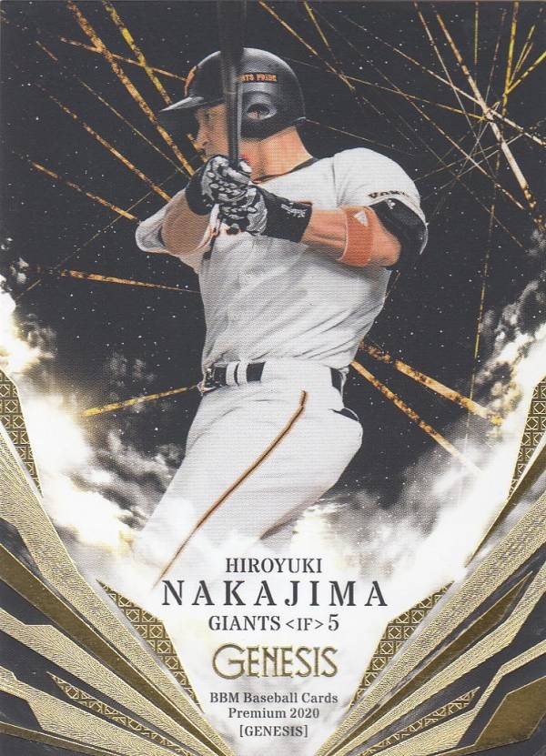 BBM 2020 058 中島宏之 読売ジャイアンツ (レギュラーカード) プレミアム GENESIS