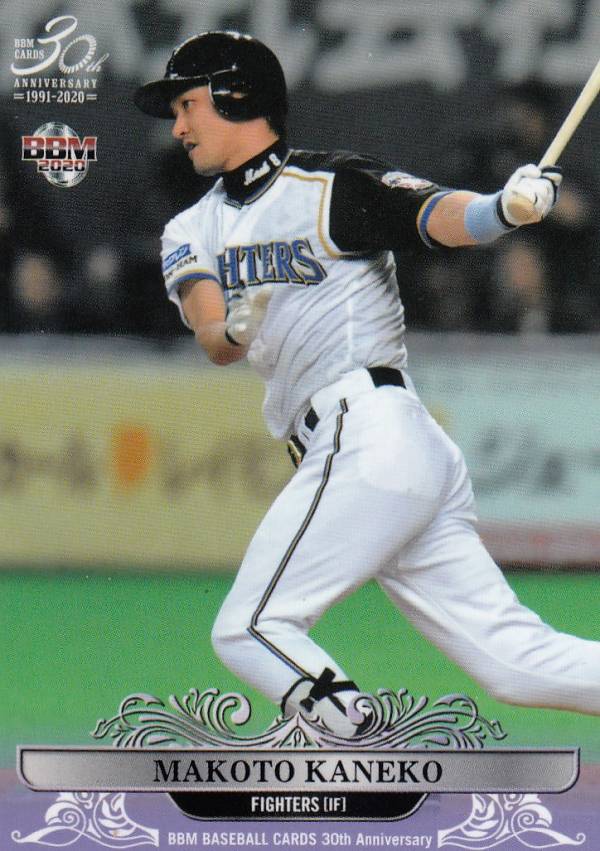 BBM 2020 048 金子　誠 北海道日本ハムファイターズ (レギュラーカード/OB選手) 30th Anniversary