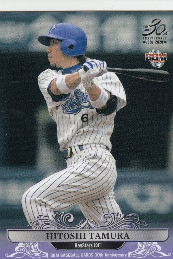 BBM 2020 056 多村仁志 横浜ベイスターズ (レギュラーカード/OB選手) 30th Anniversary