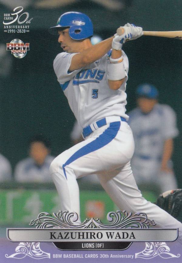 BBM 2020 070 和田一浩 埼玉西武ライオンズ (レギュラーカード/OB選手) 30th Anniversary