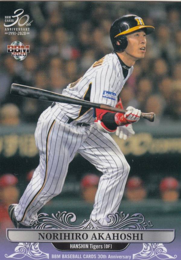 BBM 2020 086 赤星憲広 阪神タイガース (レギュラーカード/OB選手) 30th Anniversary