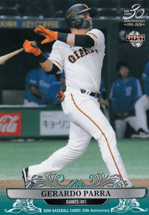 BBM 2020 117 G.パーラ 読売ジャイアンツ (レギュラーカード/現役選手) 30th Anniversary