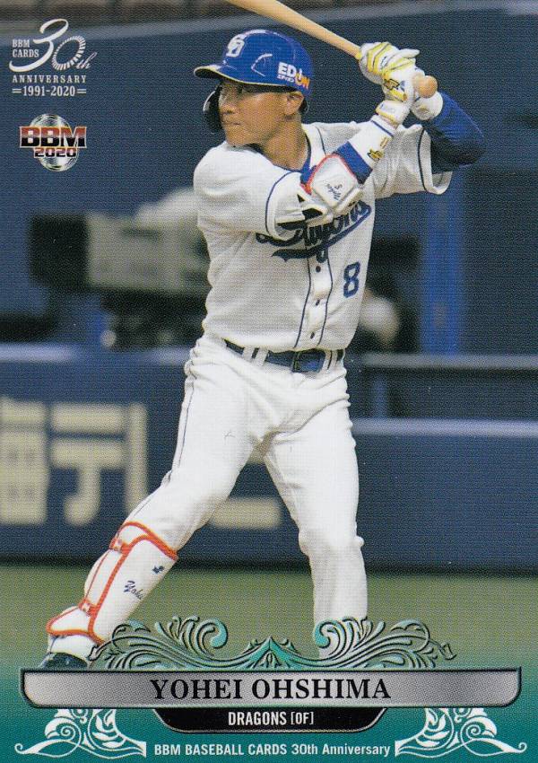 BBM 2020 135 大島洋平 中日ドラゴンズ (レギュラーカード/現役選手) 30th Anniversary