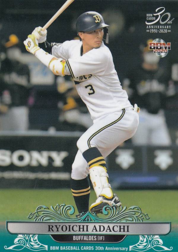BBM 2020 167 安達了一 オリックス・バファローズ (レギュラーカード/現役選手) 30th Anniversary