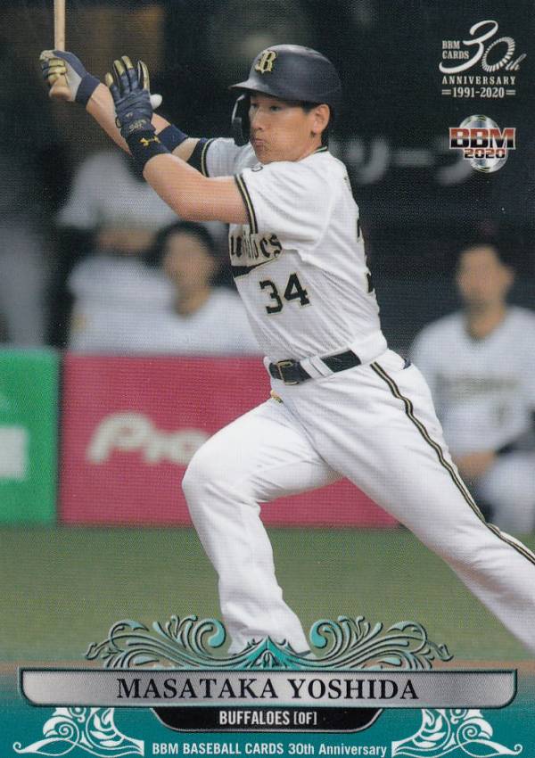 楽天市場】カード 吉田正尚の通販