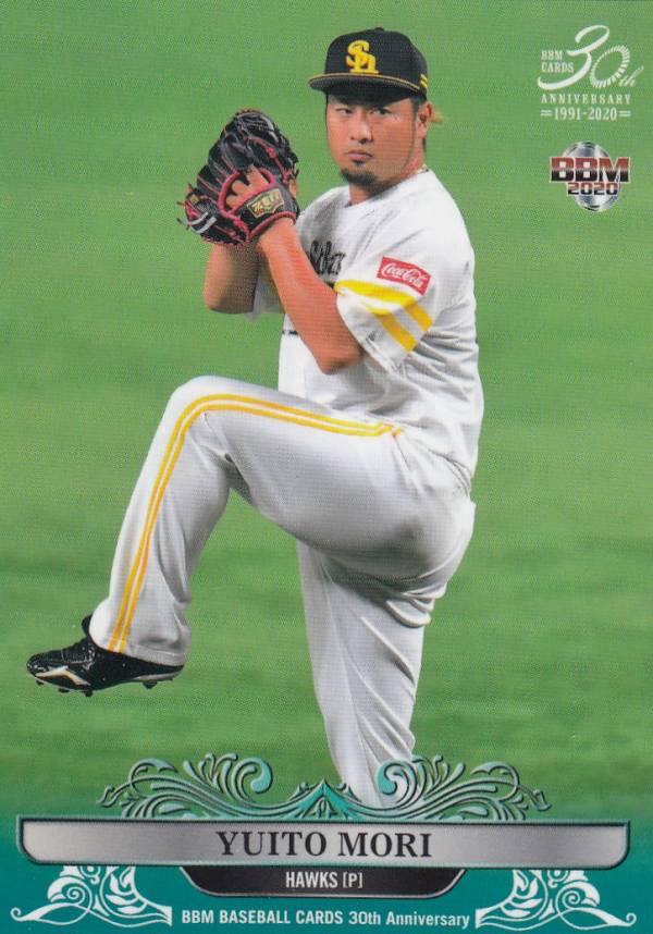 BBM 2020 173 森　唯斗 福岡ソフトバンクホークス (レギュラーカード/現役選手) 30th Anniversary