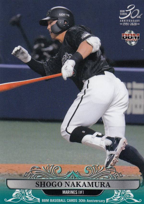 BBM 2020 194 中村奨吾 千葉ロッテマリーンズ (レギュラーカード/現役選手) 30th Anniversary
