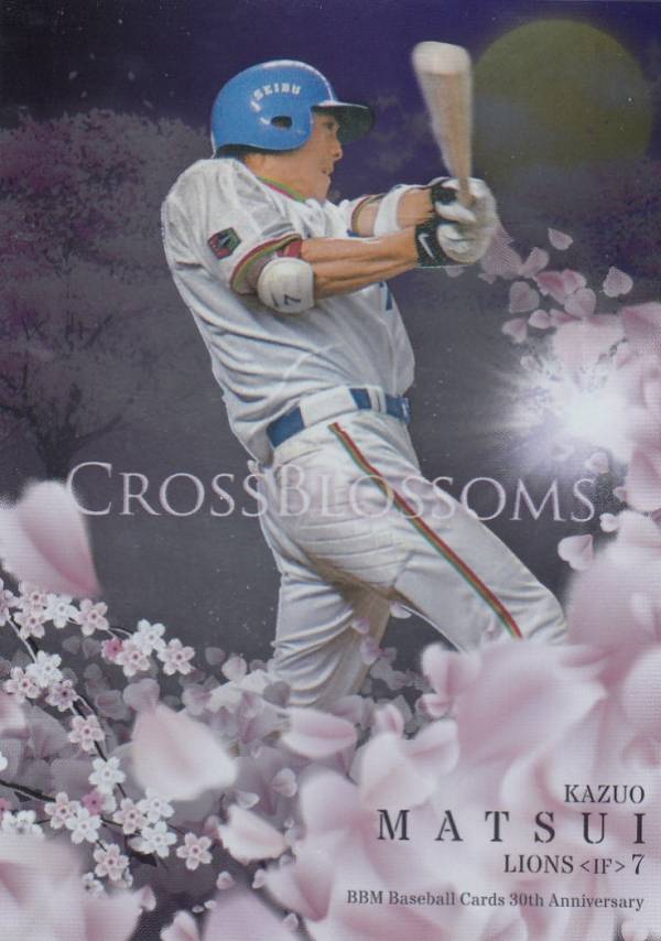 BBM 2020 CB14 松井稼頭央 埼玉西武ライオンズ (インサートカード/CROSS BLOSSOMS) 30th Anniversary