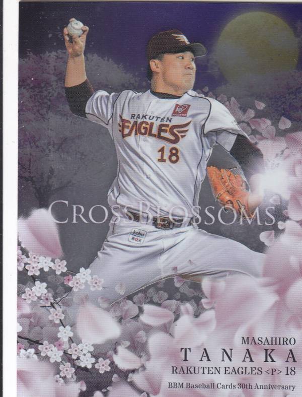 BBM 2020 CB22 田中将大 東北楽天ゴールデンイーグルス (インサートカード/CROSS BLOSSOMS) 30th Anniversary