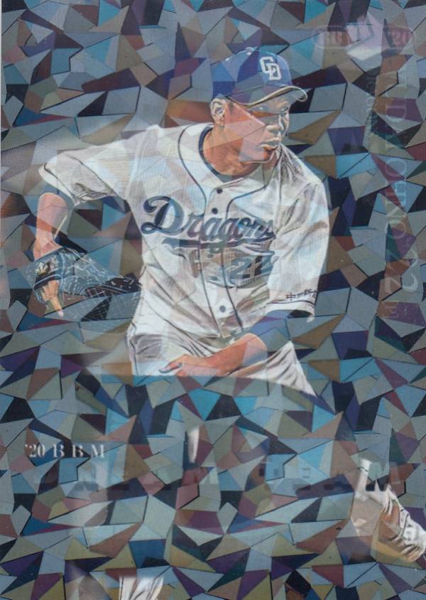 【銀紙+ホロPP版 004/200】BBM 2020 DT03 大野雄大 中日ドラゴンズ (インサートカード/ドリームチーム) 30th Anniversary