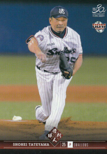 REALiZEۥӡȥ쥫2Ź㤨BBM 2020 06 ۻʿ (쥮顼/䥯ȥ ١ܡ륫 ̵͡פβǤʤ80ߤˤʤޤ