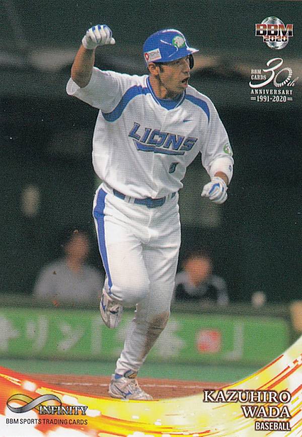 BBM 2020 20 和田一浩（L） (レギュラーカード/プロ野球) スポーツトレーディングカード INFINITY2020