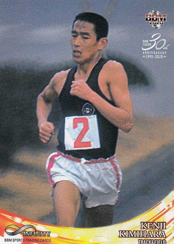 BBM 2020 28 君原健二 (レギュラーカード/陸上競技) スポーツトレーディングカード INFINITY2020