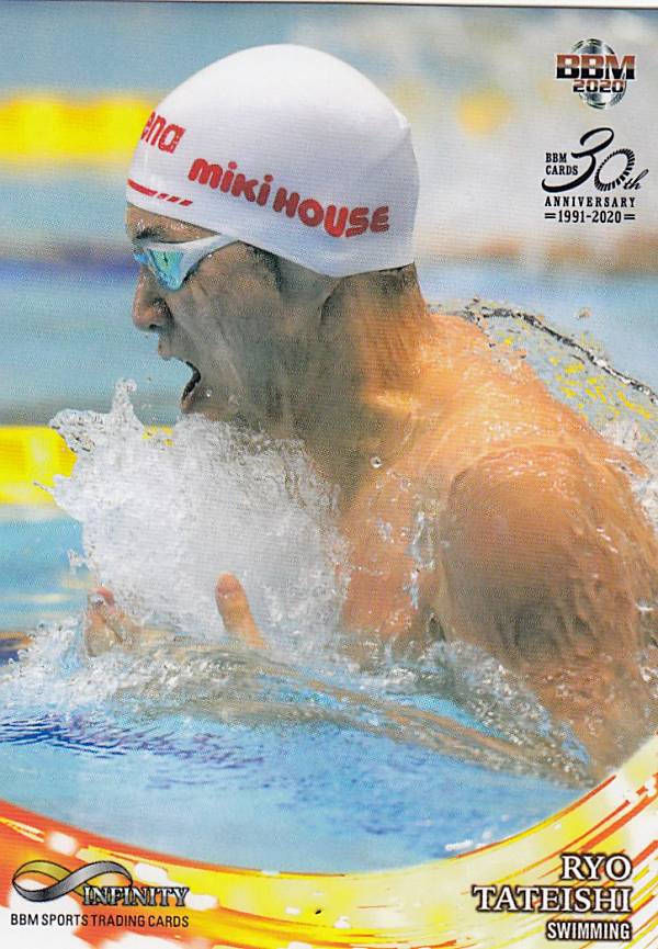 BBM 2020 50 立石　諒 (レギュラーカード/スイミング) スポーツトレーディングカード INFINITY2020