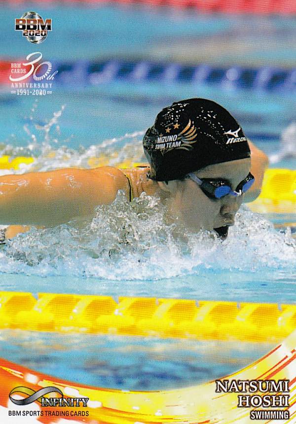BBM 2020 51 星　奈津美 (レギュラーカード/スイミング) スポーツトレーディングカード INFINITY2020
