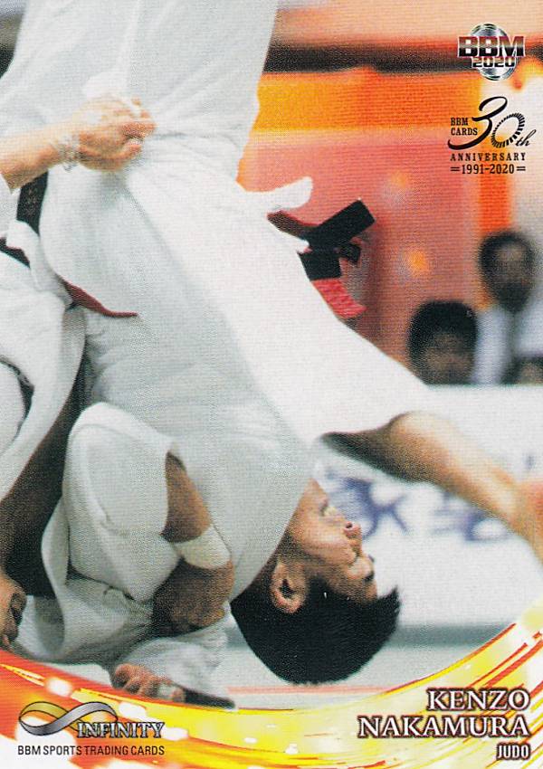 BBM 2020 57 中村兼三 (レギュラーカード/柔道) スポーツトレーディングカード INFINITY2020