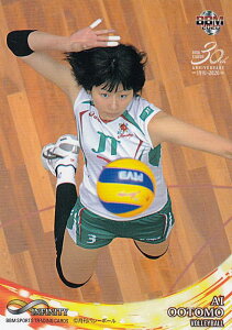 BBM 2020 76 大友 愛 (レギュラーカード/バレーボール) スポーツトレーディングカード INFINITY2020