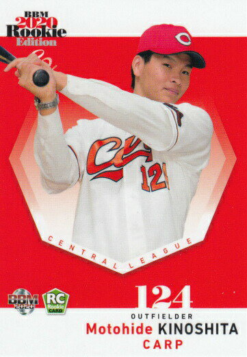 BBM 2020 093 木下元秀 広島東洋カープ (レギュラーカード) ベースボールカード ルーキーエディション