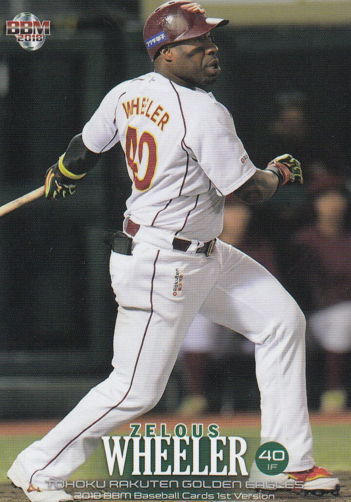 REALiZEۥӡȥ쥫2Ź㤨֡Z.顼 0682018 BBM ١ܡ륫 1stС ̳ŷǥ󥤡륹/쥮顼ɡۡڿʡۡפβǤʤ40ߤˤʤޤ