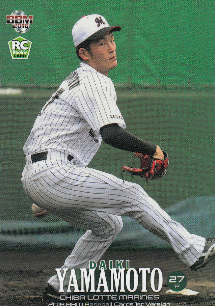 REALiZEۥӡȥ쥫2Ź㤨֡ڻ絮 1592018 BBM ١ܡ륫 1stС եåƥޥ꡼/쥮顼ɡۡڿʡۡפβǤʤ40ߤˤʤޤ