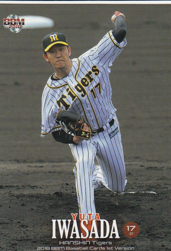 REALiZEۥӡȥ쥫2Ź㤨֡ڴʹ 1922018 BBM ١ܡ륫 1stС ں/쥮顼ɡۡڿʡۡפβǤʤ40ߤˤʤޤ