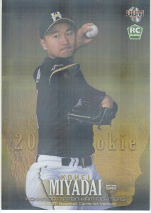 【ラストナンバー】【宮台 康平 100/100】2018 BBM ベースボールカード 1stバージョン 【ルーキーパラレル】【新品】