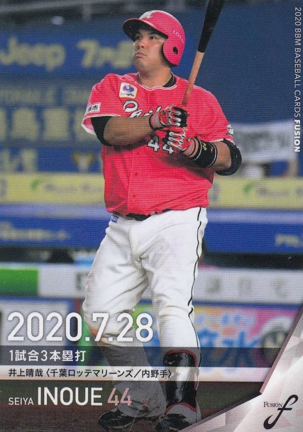 楽天市場】井上晴哉の通販 楽天市場】井上晴哉の通販