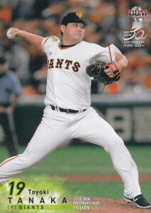 BBM ベースボールカード 614 田中豊樹 読売ジャイアンツ (レギュラーカード) FUSION 2020