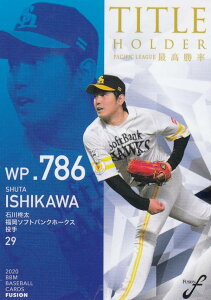 BBM ベースボールカード TH15 最高勝率 石川柊太 (楽) (レギュラーカード/タイトルホルダー) FUSION 2020