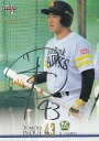 【銀箔サイン版】BBM ベースボールカード 023 井上朋也 福岡ソフトバンクホークス (レギュラーカード) 2021 1stバージョン