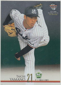 【ルーキーパラレル銀紙版 061/200】BBM ベースボールカード 320 山野太一 東京ヤクルトスワローズ (レギュラーカード) 2021 1stバージョン