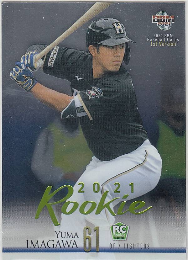 【ルーキーパラレルグリーン箔版 31/50】BBM ベースボールカード 135 今川優馬 北海道日本ハムファイターズ (レギュラーカード) 2021 1stバージョン