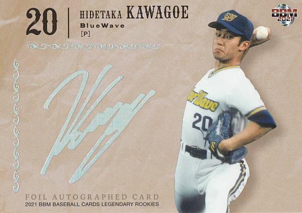 11/50BBM ١ܡ륫 ۱δ å֥롼 (ڥ󥵥󥫡/󥵡ȥ) 롼 2021