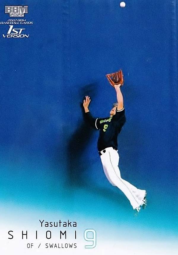 【写真違い】BBM ベースボールカード 020 塩見泰隆 東京ヤクルトスワローズ (レギュラーカード) 2022 1stバージョン