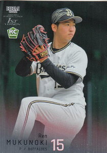 【ルーキーパラレル銀紙版 160/200】BBM ベースボールカード 183 椋木蓮 オリックス・バファローズ (レギュラーカード) 2022 1stバージョン