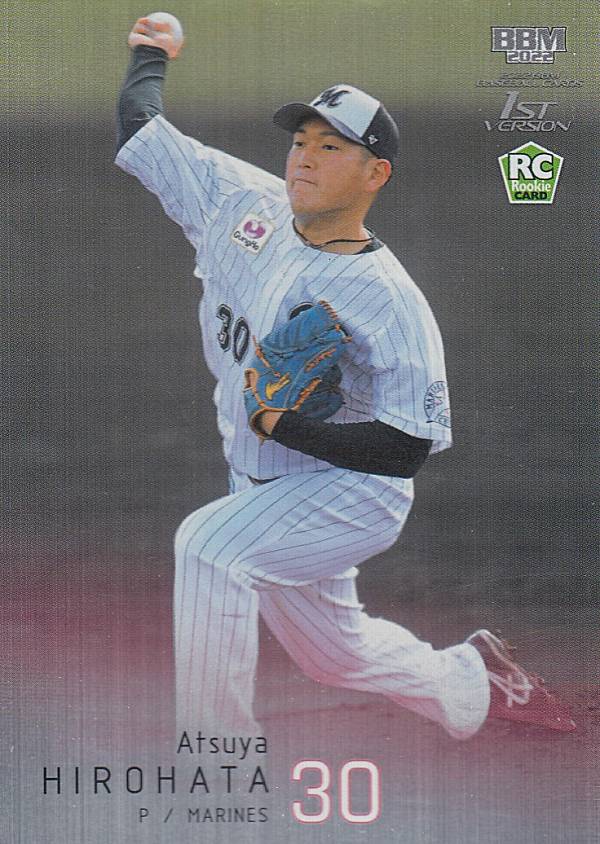 【ルーキーパラレル銀紙版 172/200】BBM ベースボールカード 212 松川虎生 千葉ロッテマリーンズ (レギュラーカード) 2022 1stバージョン