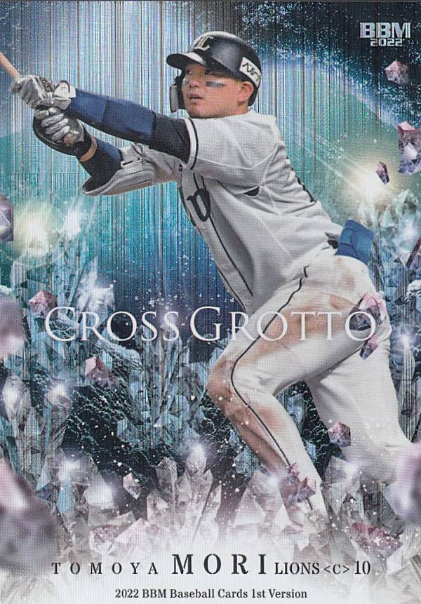 BBM ベースボールカード CG34 森　友哉 埼玉西武ライオンズ (レギュラーカード/CROSS GROTTO) 2022 1stバージョン
