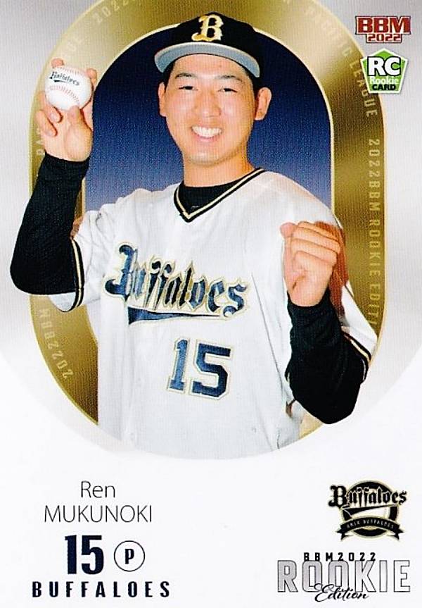 楽天市場】オリックスバファローズ カードの通販