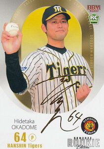 【金箔サイン版 44/75】BBM ベースボールカード 011 岡留英貴 阪神タイガース (レギュラーカード) 2022 ルーキーエディション
