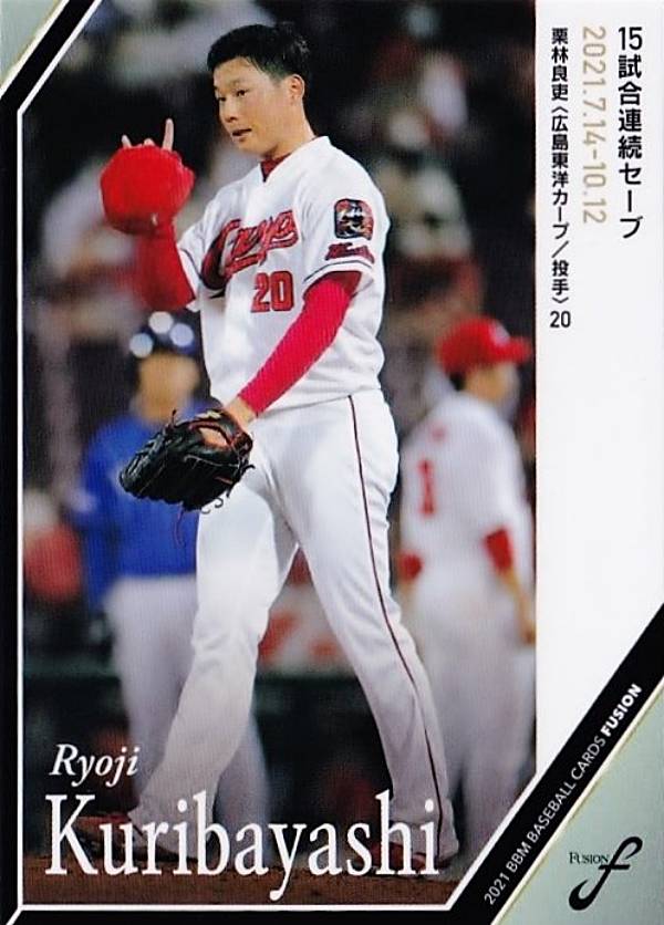 �ڼ̿��㤤��BBM �١����ܡ��륫���� 84 �������� �������Υ����� (�쥮��顼������) FUSION 2021