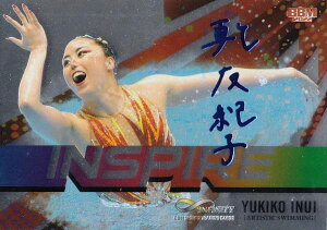 【青箔サイン版 025/120】BBM スポーツトレーディングカード IN12 乾友紀子 (インサートカード/INSPIRE) INFINITY 2022