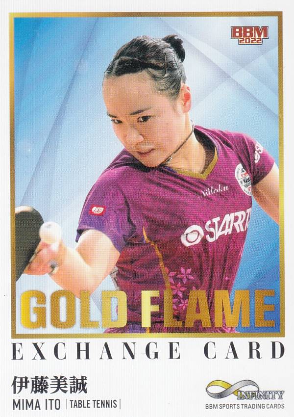 楽天市場】伊藤美誠サインの通販